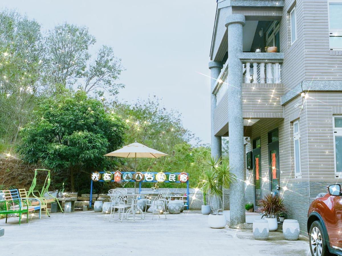 八八古藝悅禾民宿 Jinning Exterior foto